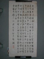 藏品(民國三十九年陳誠跋日本歸還我國甲午戰役大砲五尊)的圖片